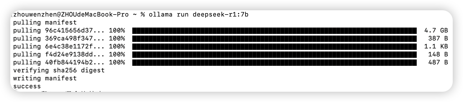 deepseek安装成功测试-1